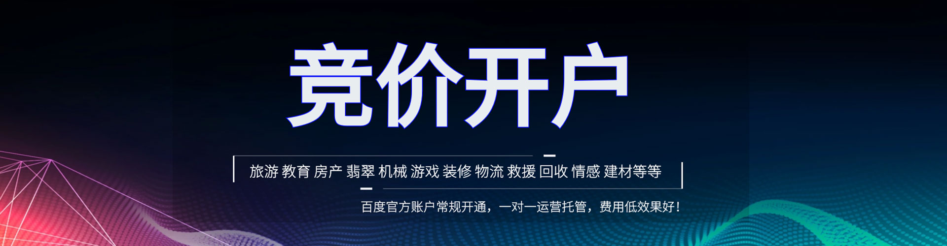 左镇如何做sem